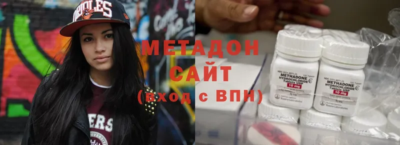 МЕТАДОН methadone  Нерчинск 